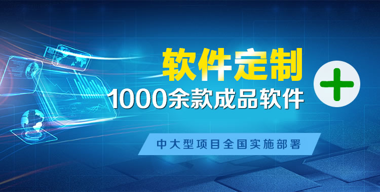 察雅软件开发